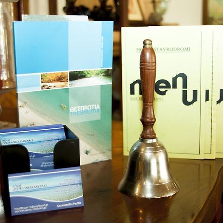Stavrodromi Hotel Igoumenitsa Zewnętrze zdjęcie