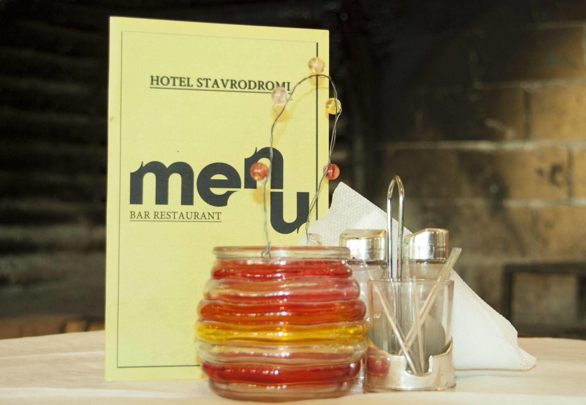 Stavrodromi Hotel Igoumenitsa Zewnętrze zdjęcie